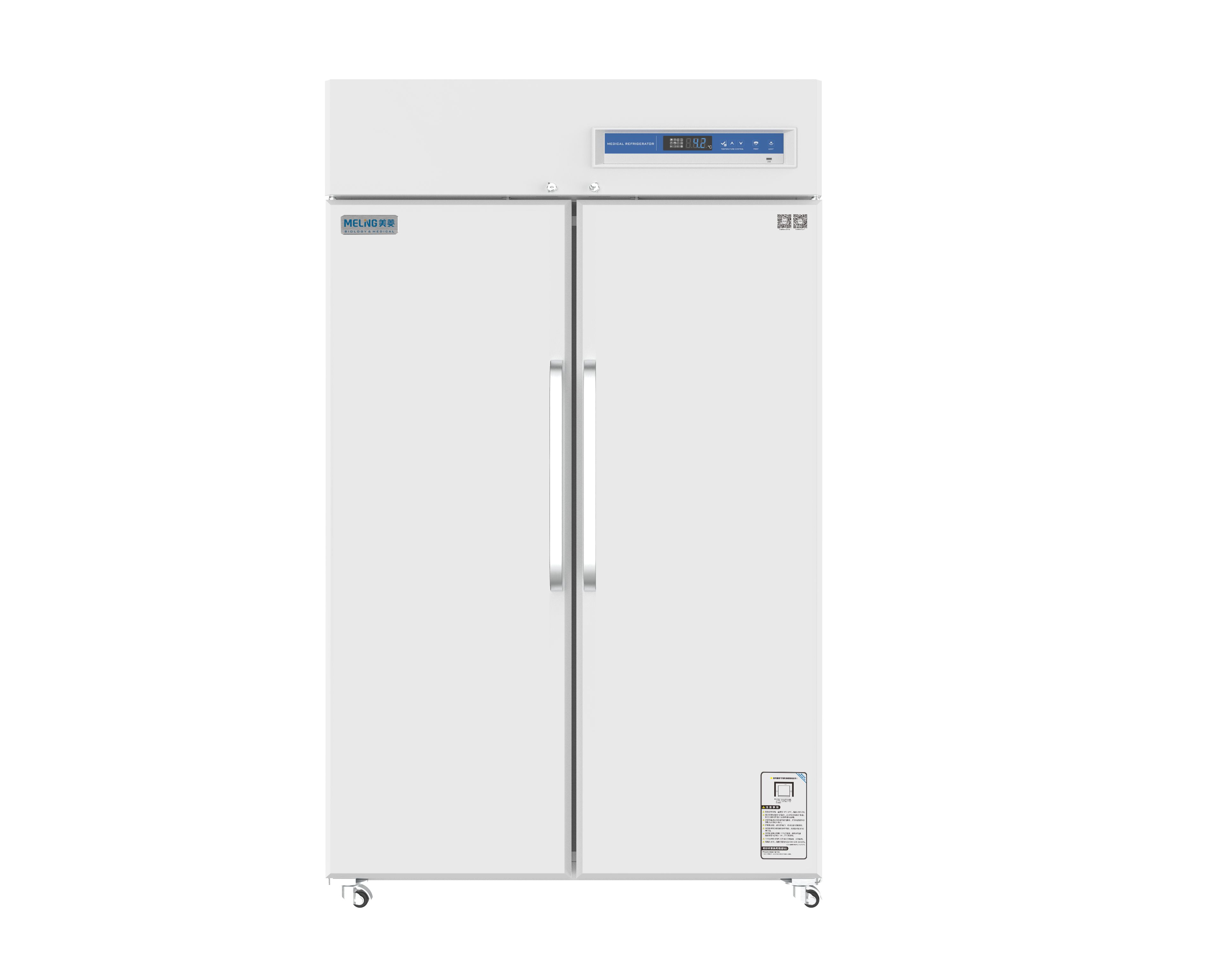 2~8℃ 医用冷藏箱YC-1015EL
