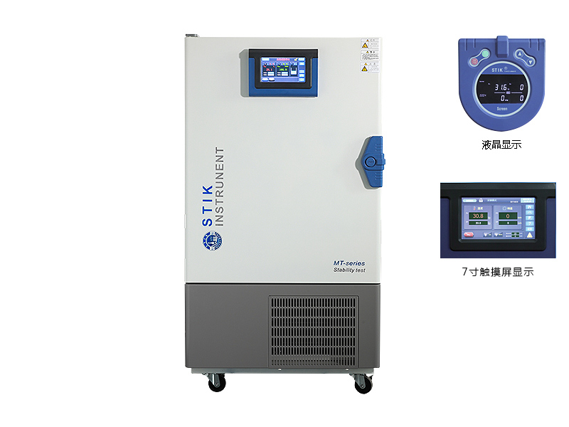 恒温恒湿箱（150L/250L/450L/750L/1100L）