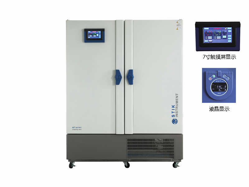 低温稳定性试验箱（150L/250L/450L/750L/1100L）